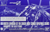 Universal Century : HG 1/144 Booster Expansion Set For Cruiser Mode (Combat Deployment Colors) (Advance Of Z The Flag Of Titans) P-Bandai